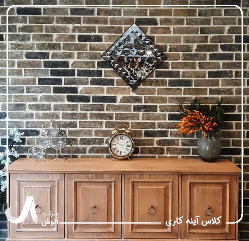 پیش نیاز یادگیری آینه کاری