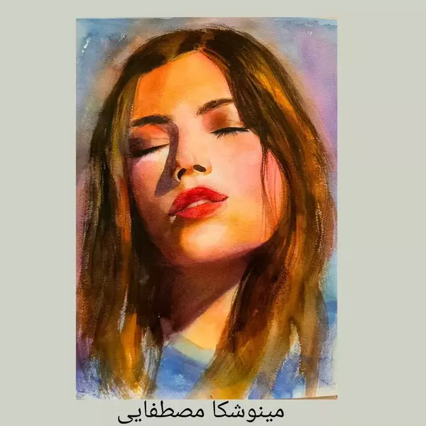 آموزش پرتره با آبرنگ