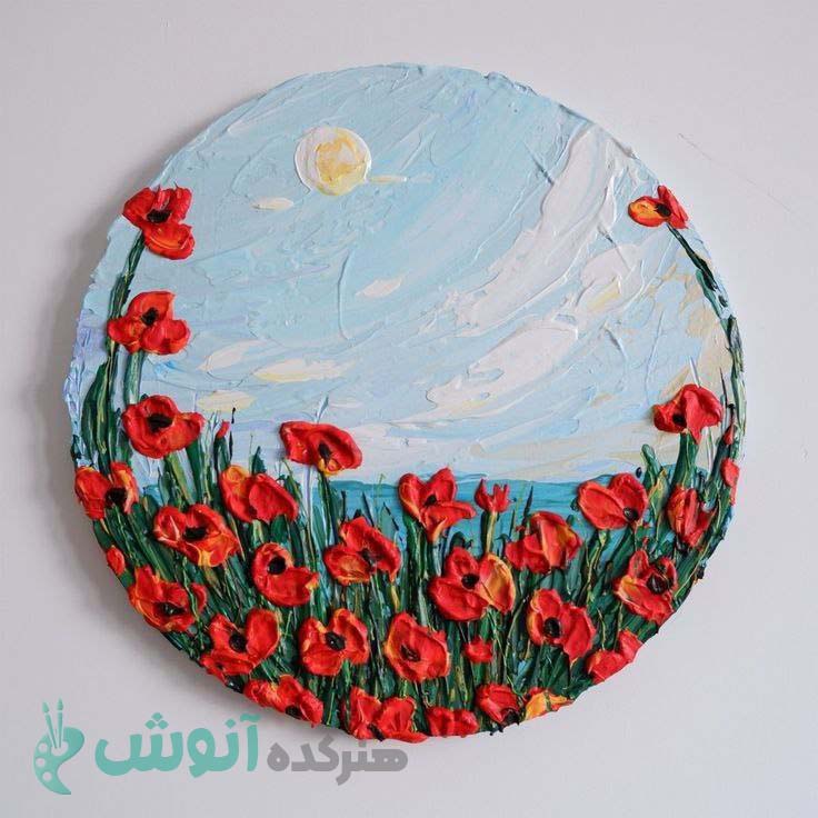 ایده نقاشی برجسته