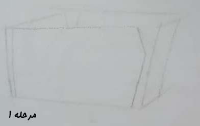 تصویر کم رنگ طراحی شده سبد / آموزش طراحی با مداد در تهران