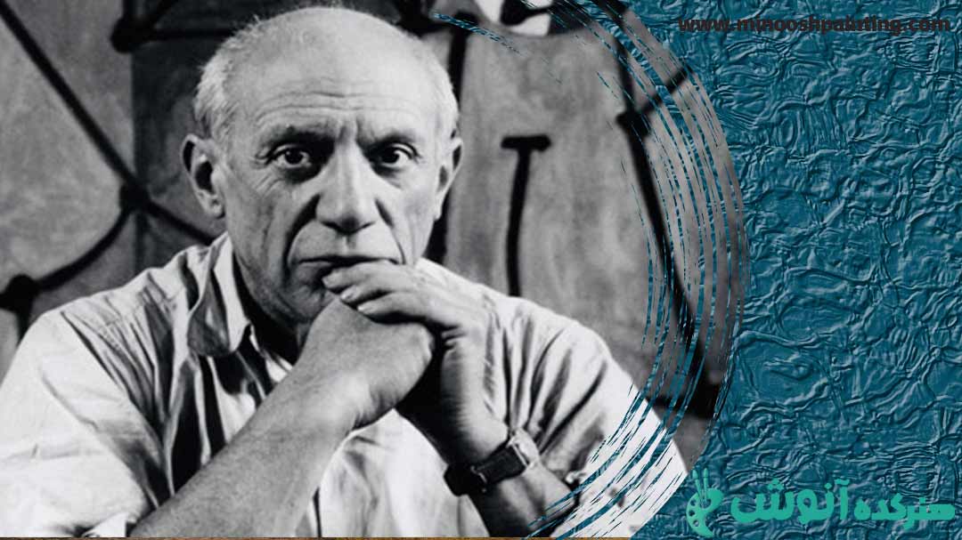 ابداع هنر مدرن توسط پیکاسو