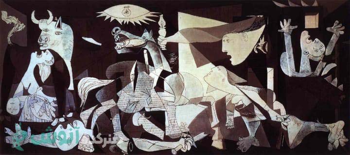 نقاشی گرنیکا اثر پابلو پیکاسو