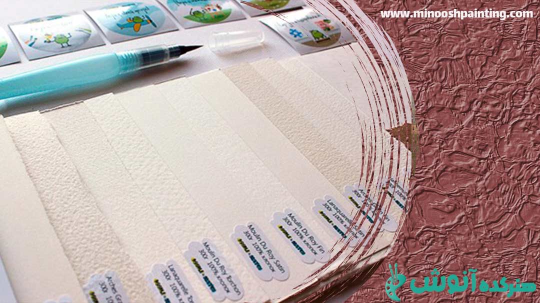 کاغذ مقوایی|وسایل مورد نیاز برای نقاشی آبرنگ