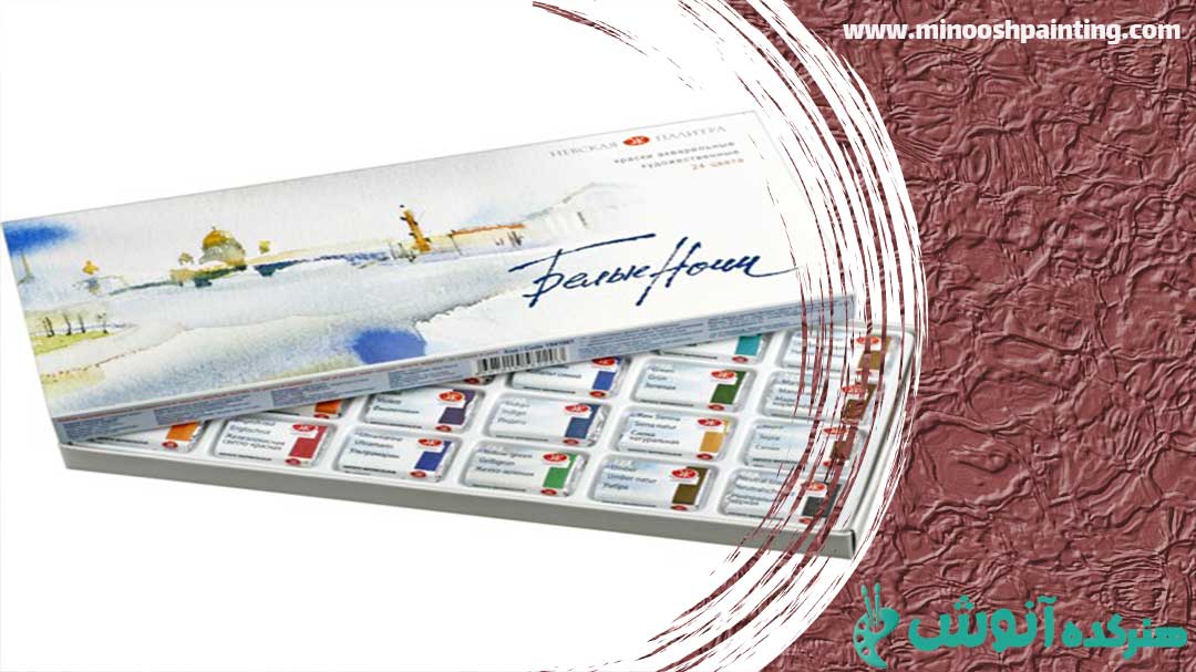 نمونه ای از آبرنگ قرصی| وسایل مورد نیاز برای نقاشی آبرنگ