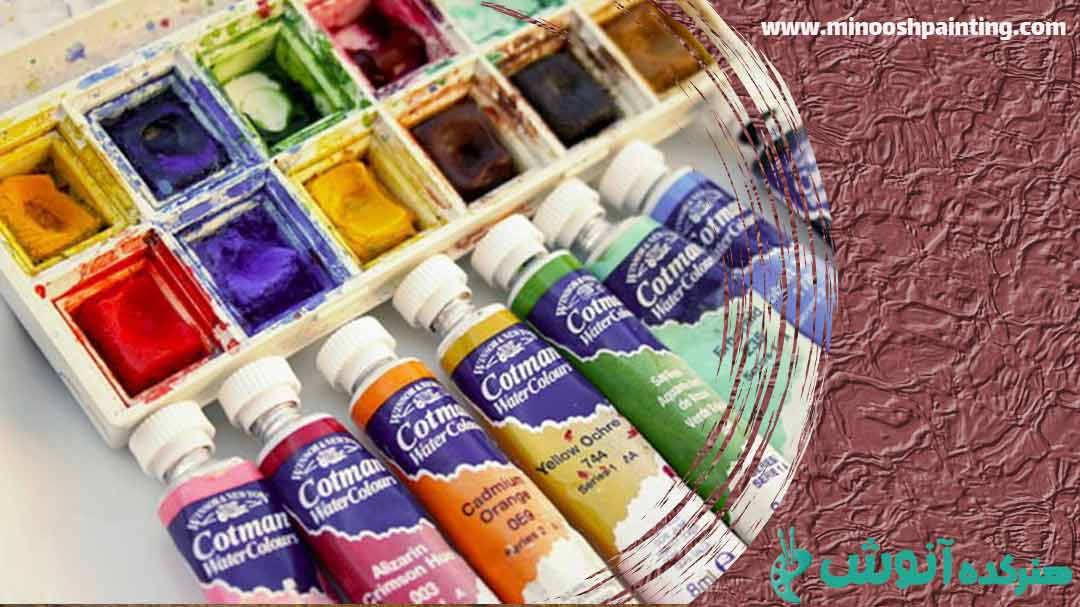 نمونه ای از آبرنگ تیوپی|وسایل مورد نیاز برای نقاشی آبرنگ